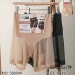 Hana Que Reduce Talla Bielizna modelująca beżowa XXL
