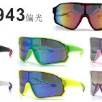 Okulary sportowe G5943 lustrzane wielokolorowe