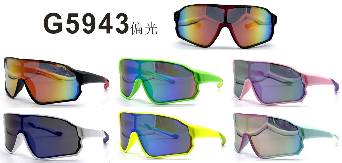 Okulary sportowe G5943 lustrzane wielokolorowe