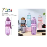 Bidon 7Toys Kolorowy Fioletowy 1000ml 27x8cm