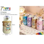 Kubek termiczny 7Toys Kolorow 650ml z misiem beżowy