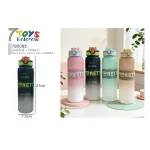 Bidon sportowy Pretty 1000ml 27cm kolorowy 7 Toys