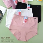Dorimodes Majtki Bawełniane XL-3XL Różowe 95% Bawełna