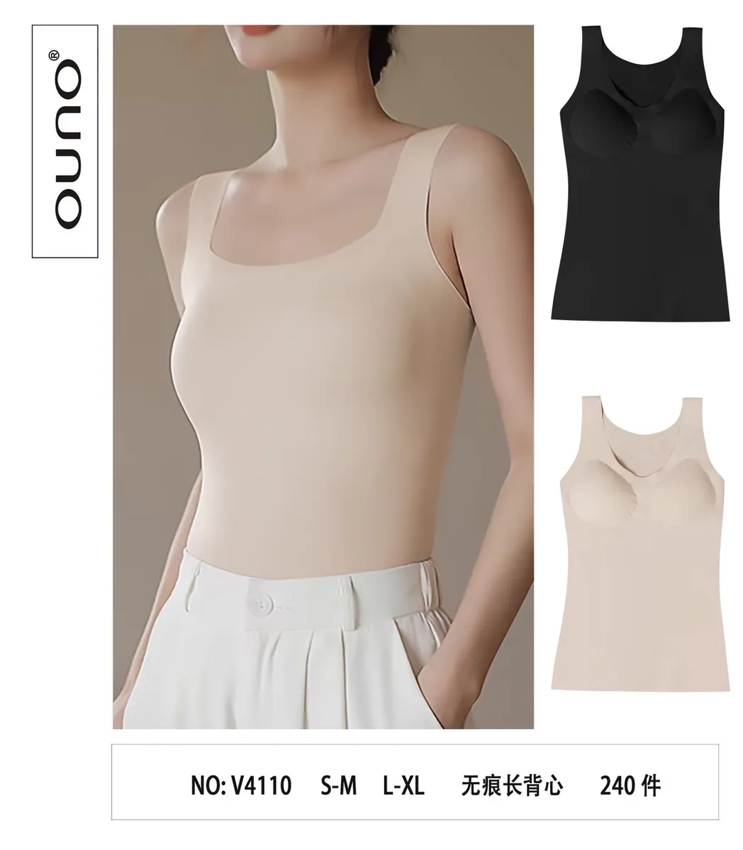 Uno Top Bezszwowy Beżowy i Czarny S-M L-XL