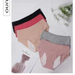 Bielizna menstruacyjna Ouno prążkowana XL-XXXL