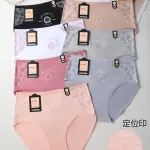 Hana Majtki Damskie Plus Size L-5XL Różowe Kwiatowe