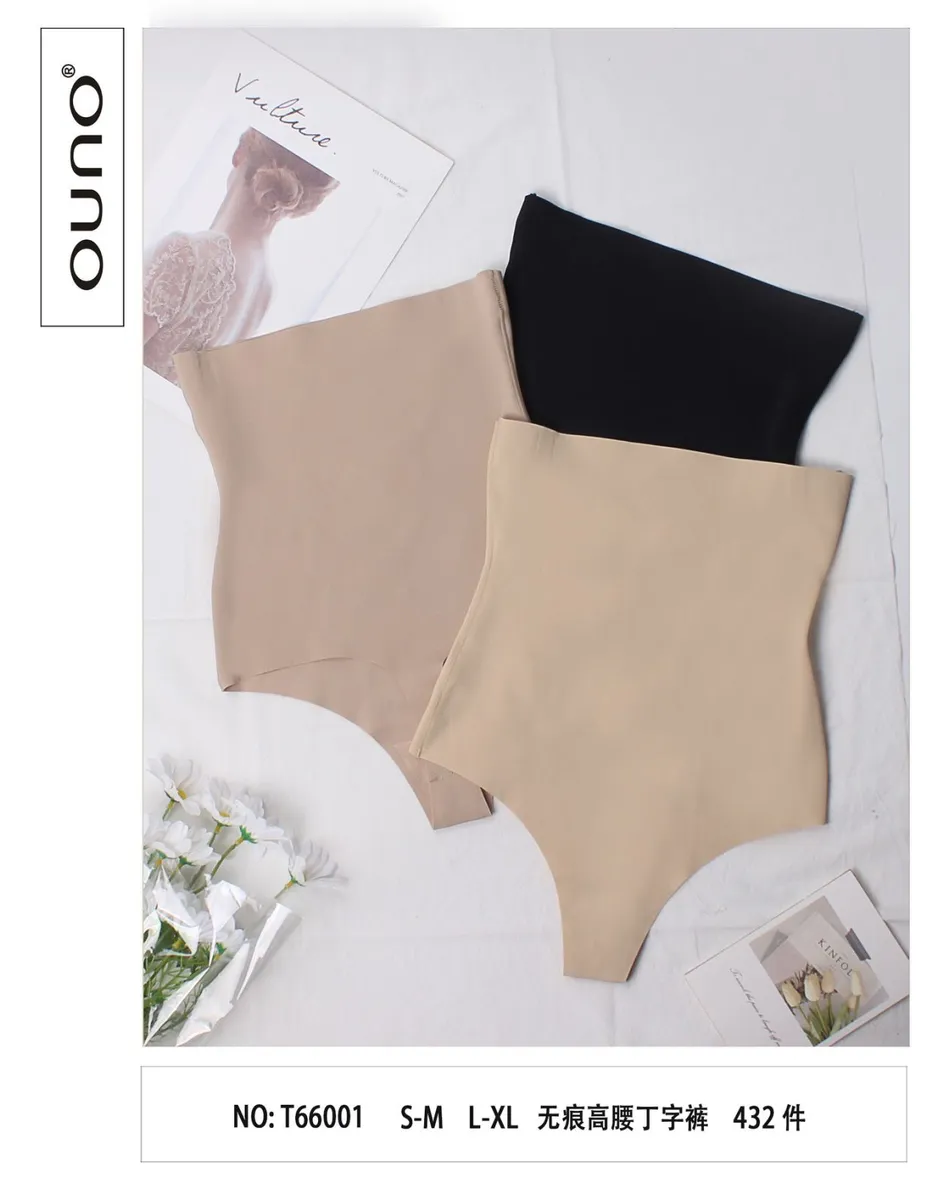 UnoNo Beżowe Gorset Modelujące S-M L-XL