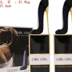 Komplet perfum Cool Girl 2x50ml EDP It's So Good To Be Bad