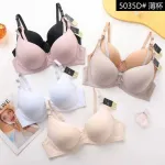 Branżowy biustonosz push-up beżowy czarny różowy biały