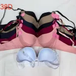 Biustonosze damskie push-up MAX w 7 kolorach