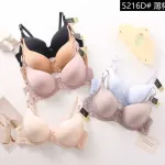 Komplet biustonosz damski push-up beżowy różowy czarny
