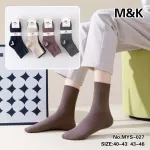Skarpetki M&K 4 pary myszowe szare granatowe beżowe rozmiar 40-46