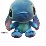 Pluszak Stitch Lilo & Stitch Niebieski 70cm