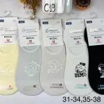 Skarpetki PESAIL Modal Snoopy 31-34/35-38