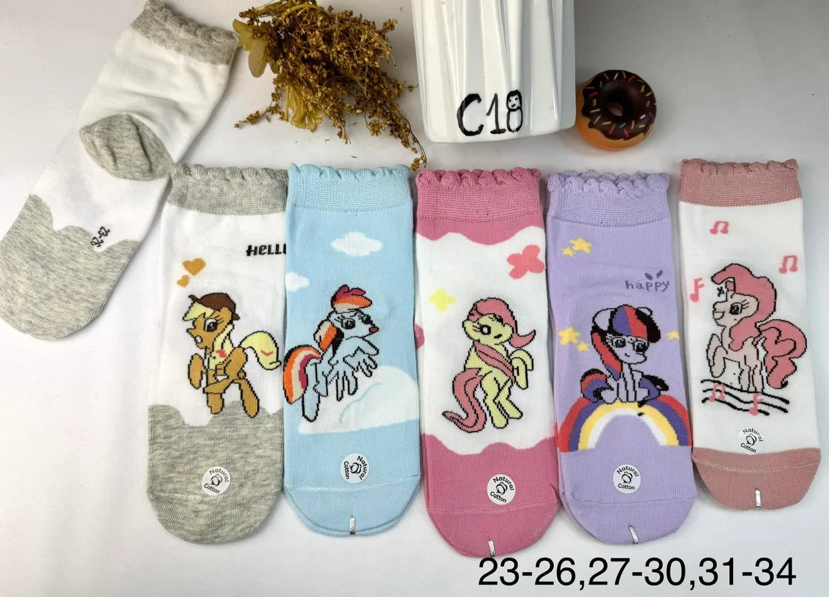 Skarpetki Dziecięce My Little Pony Natural Cotton 23-34