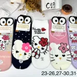Skarpetki PESAR Hello Kitty Cotton Natural 23-34
