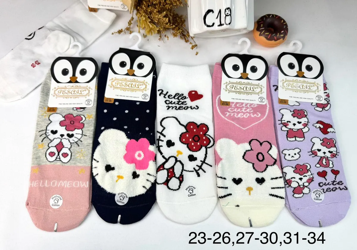Skarpetki PESAR Hello Kitty Cotton Natural 23-34