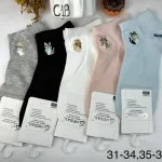 Skarpetki PESL Ring Cotton z kotkami rozmiar 31-38