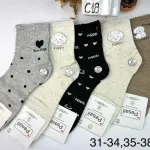 Skarpetki bawełniane z motywem Lucky Dog 31-34/35-38