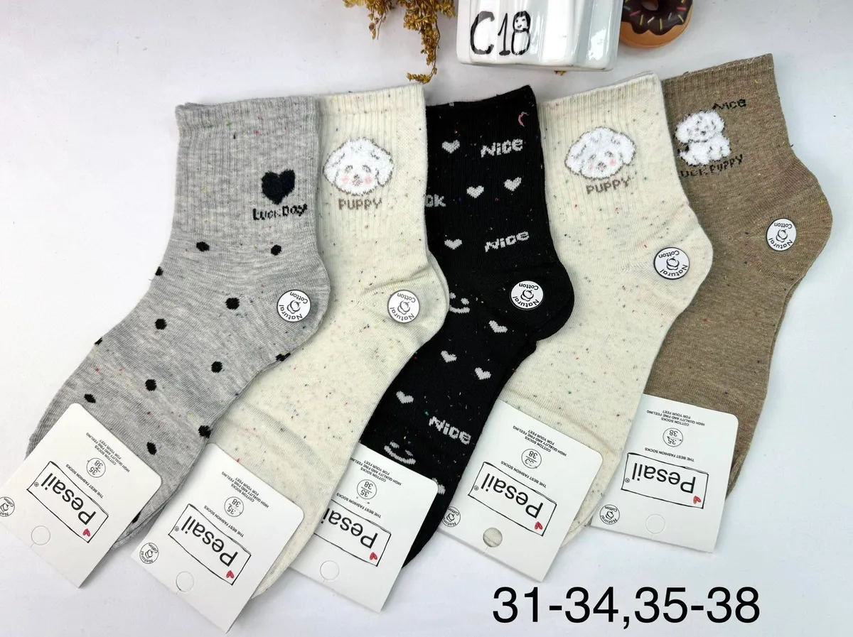 Skarpetki bawełniane z motywem Lucky Dog 31-34/35-38