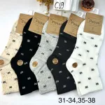 Skarpetki Pesa Natural Cotton 31-34/35-38 z Wzorem