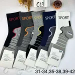 Skarpetki Sportowe PESAL 80% Bawełna Wielokolorowe 31-42