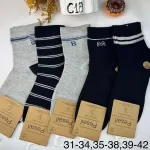 Skarpetki Pesl Fashion bawełniane szare granatowe 31-42