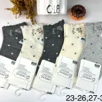 Skarpetki Pesal Cotton Singiel 23-30 Szare Beżowe z Serduszkami