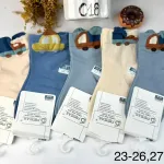 Skarpetki PESAL Cotton z Samochodzikami Rozmiar 23-30