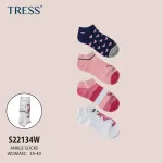 Tress Ankle Socks damskie 35-40 z kotami i sercami