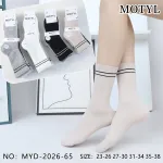 Skarpetki Motyl damskie rib czarne szare białe beżowe