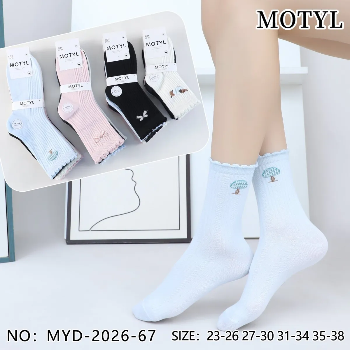 Skarpetki Motylek Motyl Kolorowe z Falbanką Rozmiar 23-38