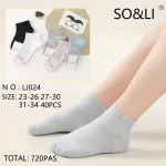 Skarpetki SOS&LI Niska model LJ024 4 kolory rozmiary 23-34