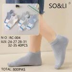 Skarpetki SOSO&LI szare stopki rozmiary 24-35