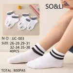 Skarpetki Socks & Lily Białe z Czarnymi Pasami Rozmiary 26-38