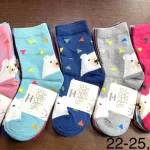 Skarpetki Just Socks z Niedźwiadkiem Wielokolorowe Rozm. 22-25, 27-30