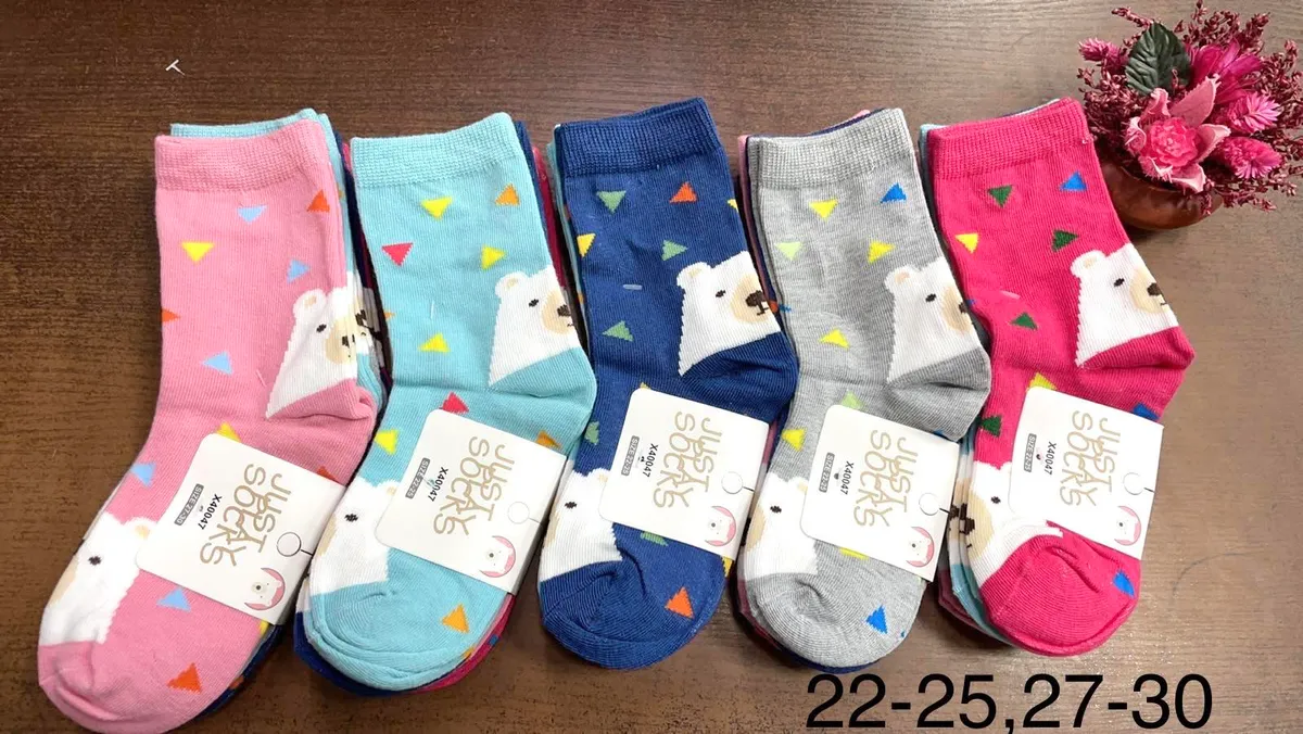 Skarpetki Just Socks z Niedźwiadkiem Wielokolorowe Rozm. 22-25, 27-30