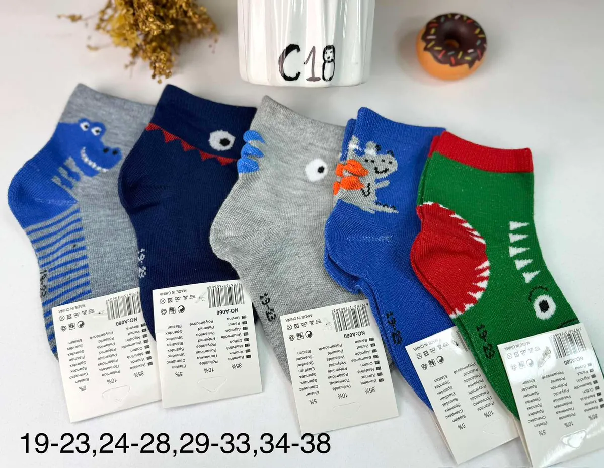 Skarpetki dziecięce z dinozaurami rozmiary 19-23 do 34-38