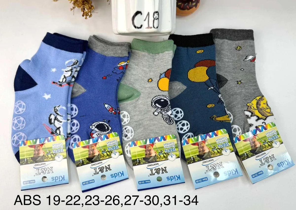 Skarpetki NANK KIDS Kosmiczne Motywy Wielokolorowe 19-34