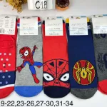 Skarpetki Dziecięce Spider-Man Antypoślizgowe Wielokolorowe