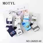 Skarpetki Motyl Bawełniane Dziecięce z Motywem Mickey 27-40