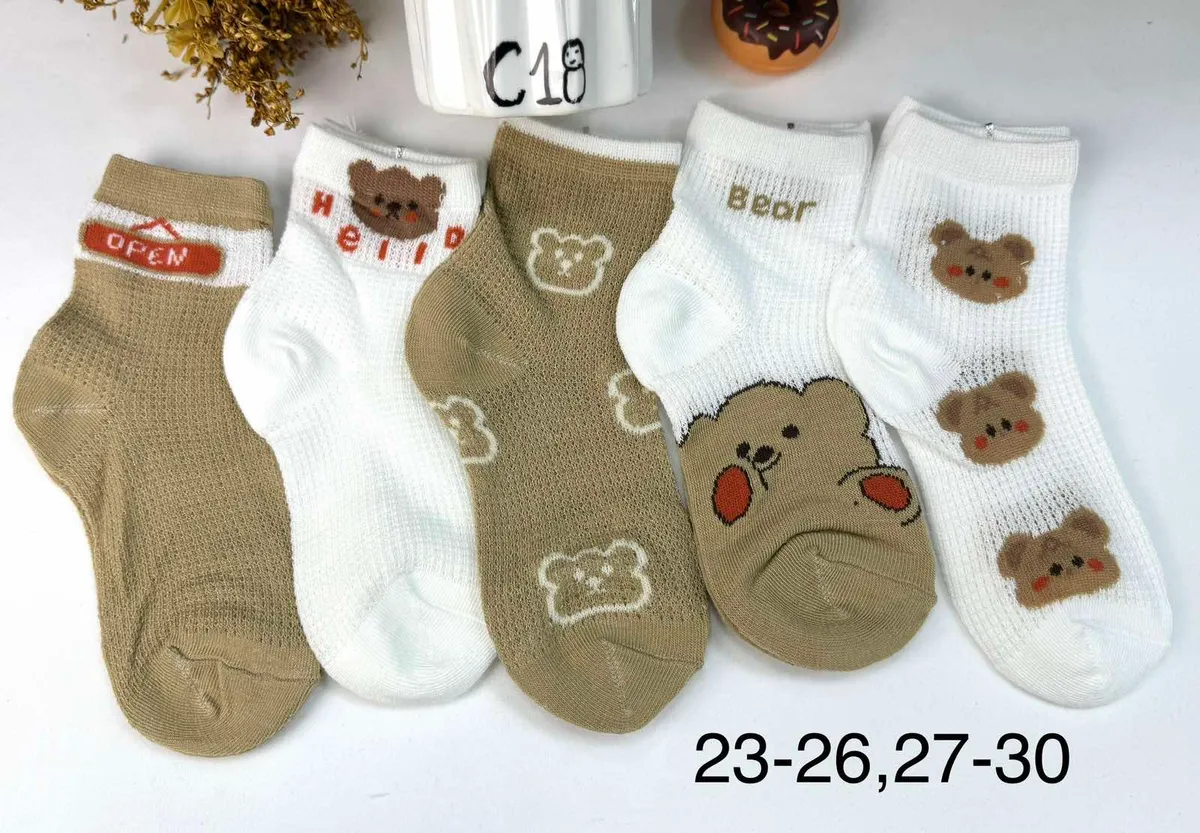 Skarpetki Dziecięce z Misiem Beżowo-Białe Rozm 23-30