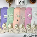 Skarpetki niemowlęce bawełniane 100% cotton 25-30, 30-35
