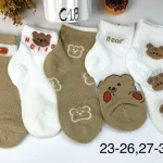 Skarpetki Dziecięce z Misiem Beżowo-Białe Rozm. 23-30