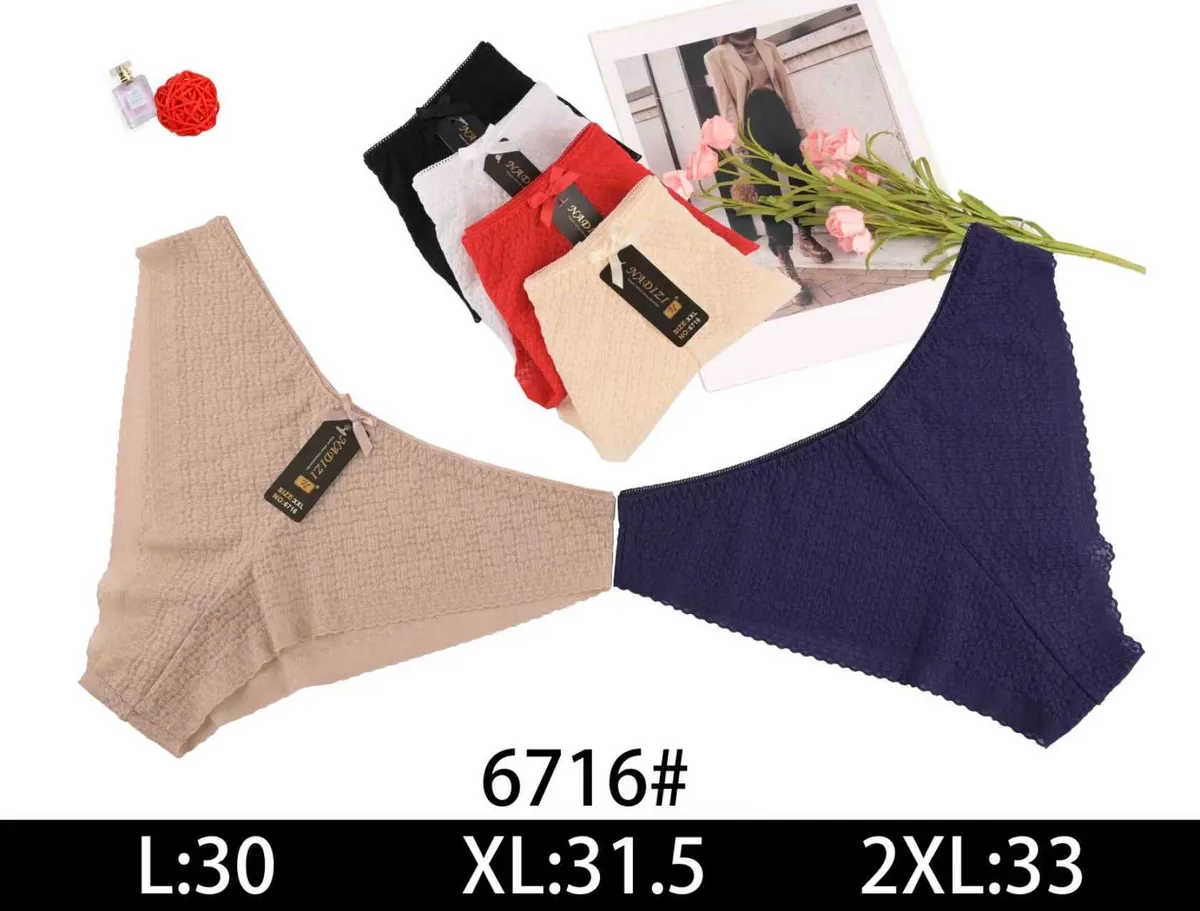 Bielizna damska stringi XL beżowe prążkowane 6716