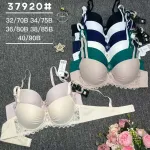 Biustonosz push-up beżowy z koronką rozmiary 32/70B-40/90B