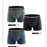 Męskie bokserki Comfortable GC-CSK mix kolorów M-3XL