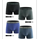 Męskie bokserki Comfortable GC-CSK mix kolorów L-3XL