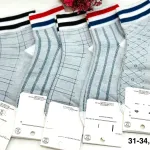 Skarpetki bawełniane High Quality C18 rozmiary 31-38