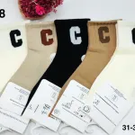 Skarpetki bawełniane z literą C w 5 kolorach 31-34/35-38